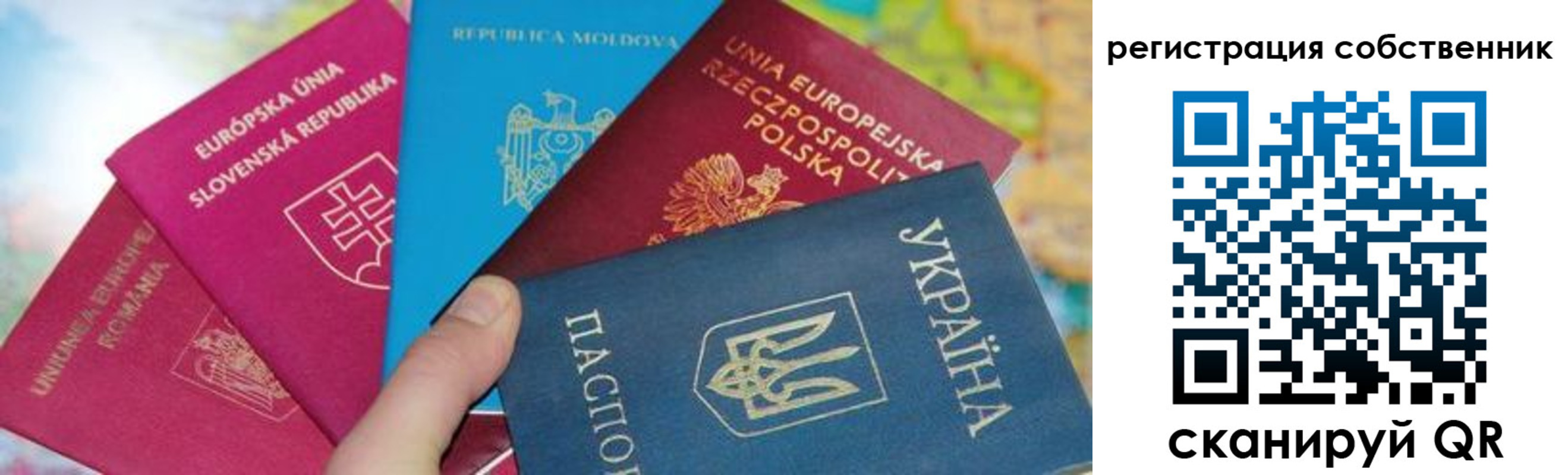 миграционный учет в Юрьевце