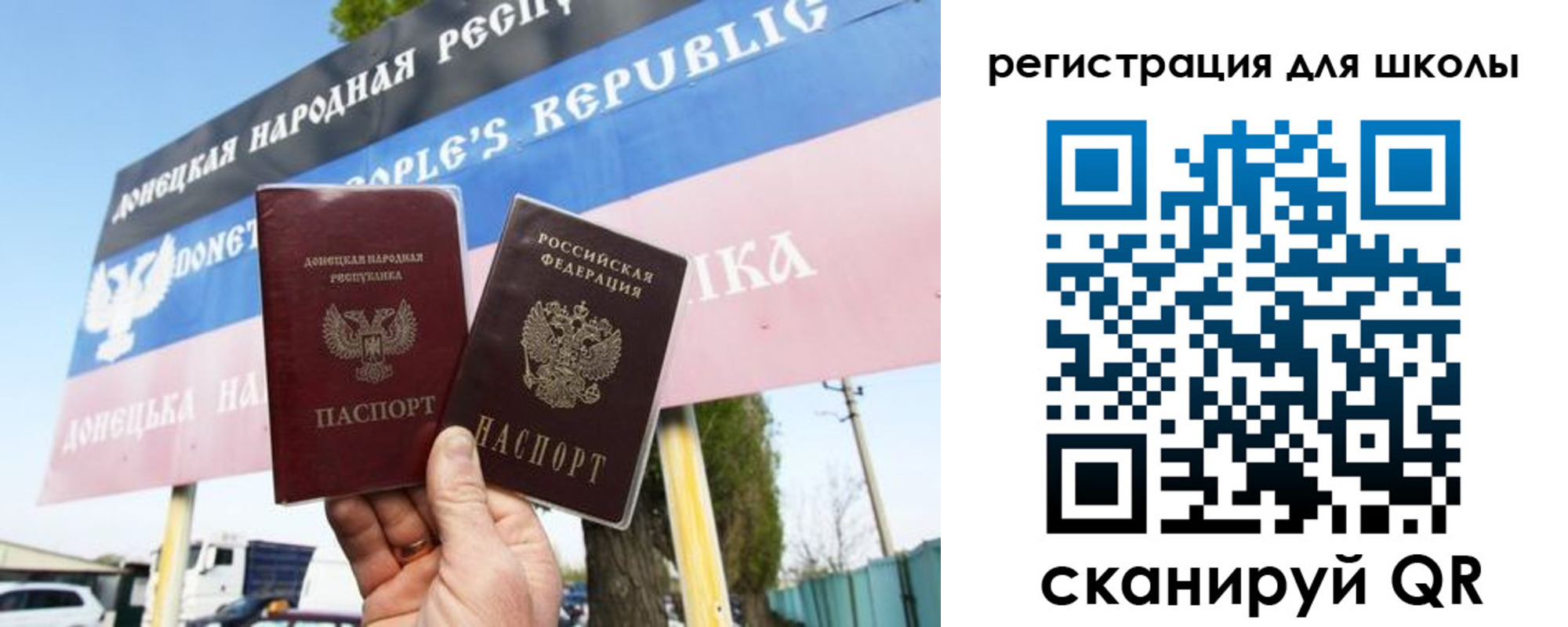 временная регистрация собственник в Юрьевце