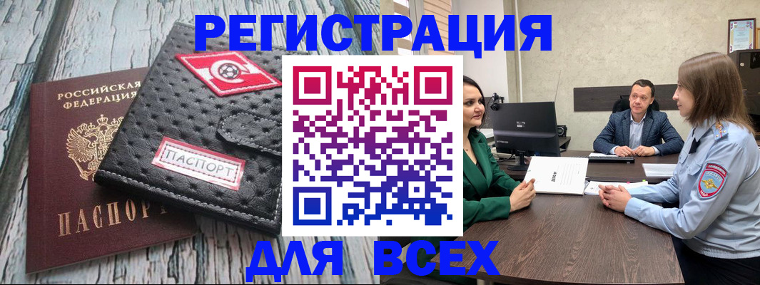 временная регистрация законно в Юрьевце