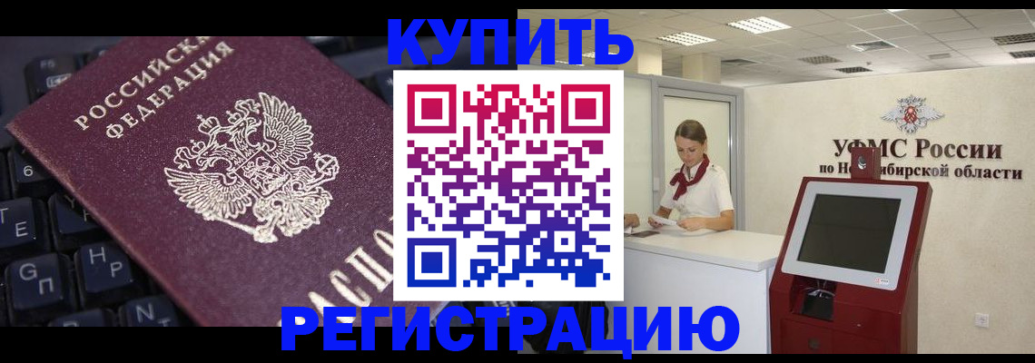 временная регистрация адрес в Юрьевце