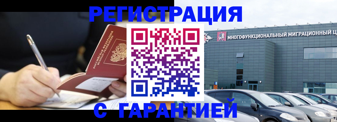 регистрация для дет. сада в Юрьевце