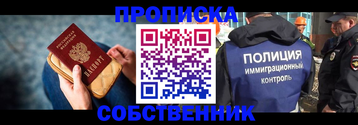 временная регистрация законно в Юрьевце