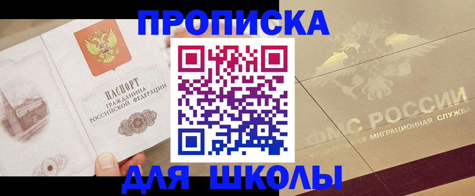 регистрация в Юрьевце