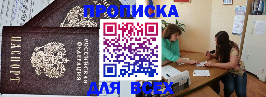 регистрация для школы в Юрьевце