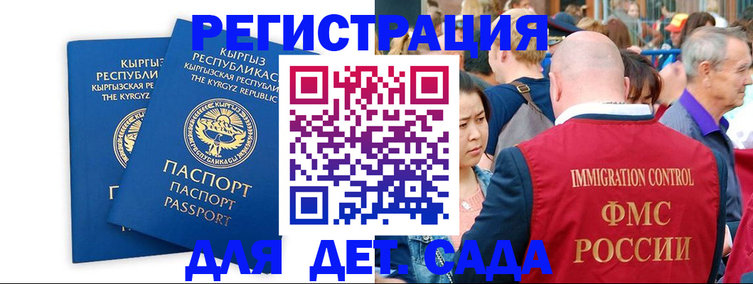 временная регистрация законно в Юрьевце